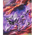 ARCANADEA-EXPLODE-VOLCALION-XENOALMA__4934054076017
