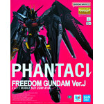 ltd-mg-phantaci_freedom_gundam_ver_j-boxart