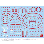 pb-mg-zaku2_garma_zabi-9