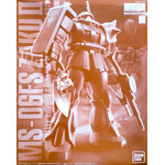 pb-mg-zaku2_garma_zabi-boxart
