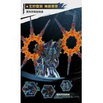four-demon-generals-mnp-xh14a-heavenly-sword-star-magic-blue-ver-plastic-model-motor-nuclear- (8)
