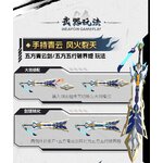 four-demon-generals-mnp-xh14a-heavenly-sword-star-magic-blue-ver-plastic-model-motor-nuclear- (4)