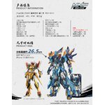 four-demon-generals-mnp-xh14a-heavenly-sword-star-magic-blue-ver-plastic-model-motor-nuclear- (1)