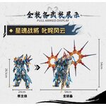 four-demon-generals-mnp-xh14a-heavenly-sword-star-magic-blue-ver-plastic-model-motor-nuclear- (2)
