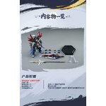 legend-of-star-general-xiang-yu-star-spark-class-plastic-model-sp-xh01-motor-nuclear- (7)