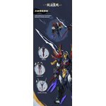 legend-of-star-general-xiang-yu-star-spark-class-plastic-model-sp-xh01-motor-nuclear- (6)