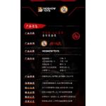 elite-class-da-han-huben-kui-xiu-armor-set-plastic-model-moshowtoys- (6)
