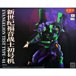 tron_model-eva-01-boxart