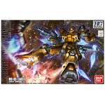 hggt11-zaku1-boxart