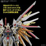 mg-1100-mobile-suit-gundam-seed-freedom-mighty-strike-freedom-gundam-plastic-model-bandai-spirits- (5)