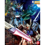 mg-launcher_sword_strike_gundam-boxart