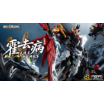 legend-of-star-general-huo-qubing-plastic-model-mnp-xh21-motor-nuclear- (4)