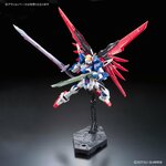 rg-destiny-8