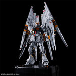 pb-pgu-fin_funnel_and_clear_color_body_for_pgu_nu-7