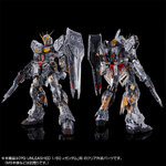 pb-pgu-fin_funnel_and_clear_color_body_for_pgu_nu-2