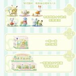 21374-pokemon-langbowang-figure-seasonal-fun-figures-30th-anniversary-x-6 (1)