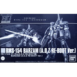 pb-hg-barzam_aoz_reboot-boxart