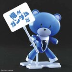 hgpg-petitgguy_setsuna_f_seiei_blue-4