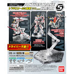 action_base_5_clear-specj