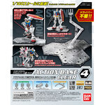 action_base_4_clear-specj