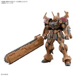 hg-1144-gundam-rogue-orbit-bau-bahlam-bandai-spirits-