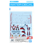 water_decal-hg-vf-31s_arad_molders-package