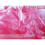 4573102554161 cover