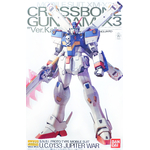 pb-mg-crossbone_x3_ka-boxart