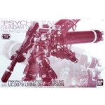 ltd-mg-psycho_zaku_thunderbolt_half_mecha_clear-boxart