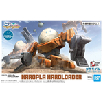 haropla-haro_loader-boxart