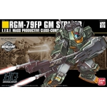 hg072-gm_striker-boxart