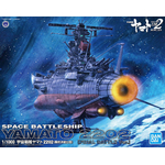 1-1000-yamato_2202_final-boxart