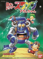 BANDAI MODEL KIT 60062 DR SLUMP FANTASY DRAGON MK - Manga & Anime