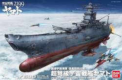 1-500-yamato-2199-boxart.jpeg