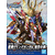 sdw_heroes-08-cao_cao_wing_gundam_isei_style-boxart