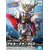 BANDAI GUNPLA SDW Heroes Arsene Gundam X 10 a boite