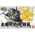 BANDAI GUNPLA BB Yuan Shu Zssa & Tiankaizhuang 408 a boite