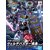 BANDAI GUNPLA SDW Heroes Verde Buster Team Member 12 a boite