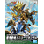 sdw_heroes-17-long_zun_liubei_unicorn-boxart
