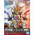 BANDAI GUNPLA SDW Heroes Qitian Dasheng Wukong Impulse Gundam Douzhan Shengfo 16 a boite