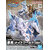 BANDAI GUNPLA SDW Heroes War Horse Knight World Ver. 23 a boite