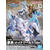 sdw_heroes-23-war_horse_knight_world_ver-boxart