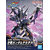 BANDAI GUNPLA SDW Heroes Saizo Gundam Delta Kai 22 a boite