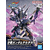 dw_heroes-22-saizo_gundam_delta_kai-boxart