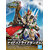 BANDAI GUNPLA SDW Heroes Knight Strike Gundam 21 a boite