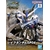 sd-gundam-world-heroes-leif-gundam-gp04-box