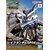 BANDAI GUNPLA SDW Heroes Leif Gundam GP04 25 a boite
