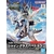 sd-gundam-world-heroes-shining-grasper-dragon-box