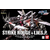 hggsmsv01-strike_rouge_iwsp-boxart