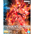 ltd-mg-providence_cross_contrast_colors_clear_red-boxart